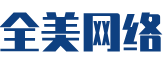 元阳县软件开发公司